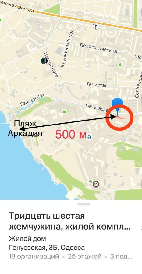 Аркадия Жемчужина-36 Четыре Спальных Места โอเดสซา ภายนอก รูปภาพ
